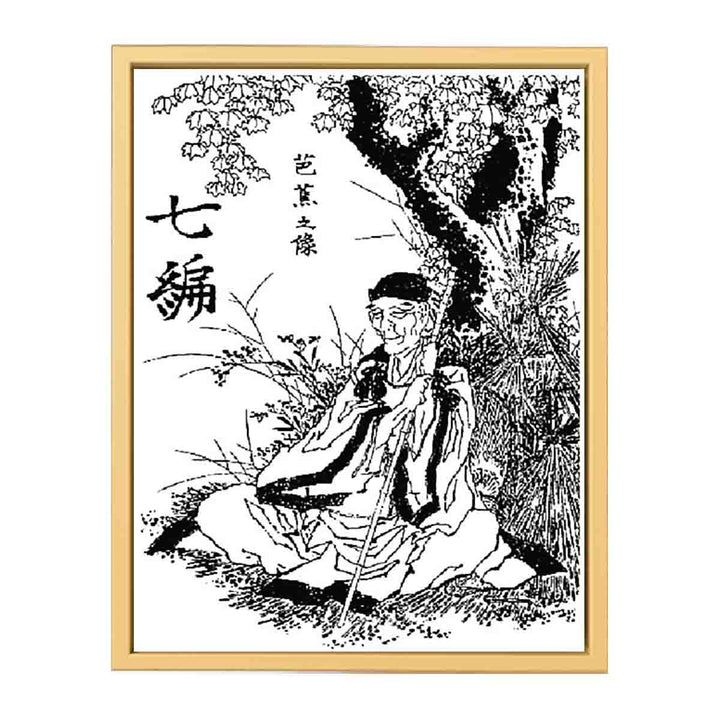 Basho by Hokusai