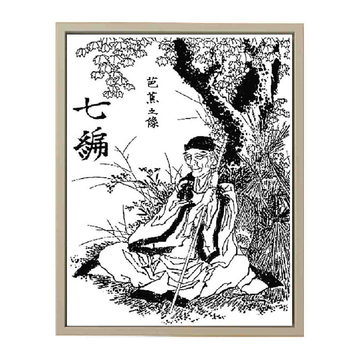 Portrait of Matsuo Basho