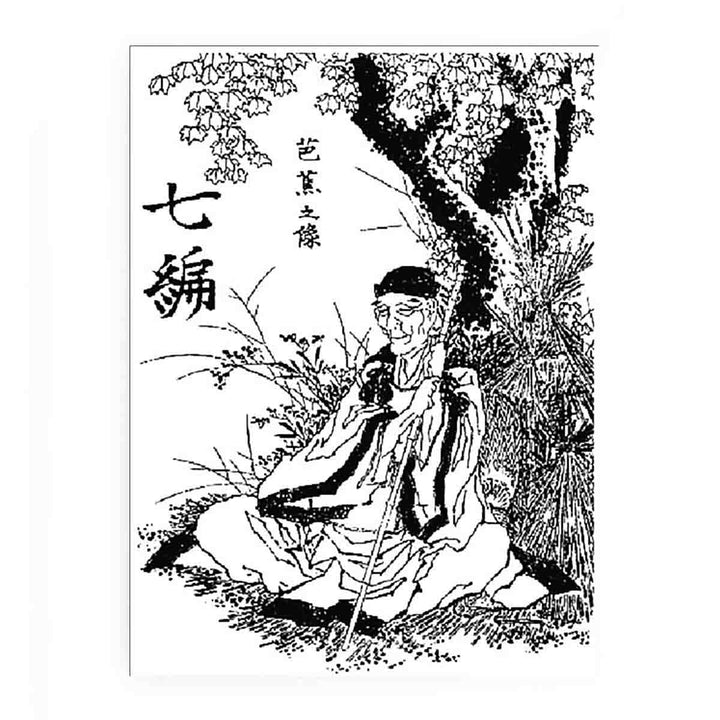 Portrait of Matsuo Basho