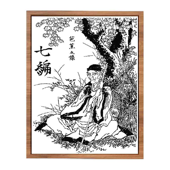 Portrait of Matsuo Basho