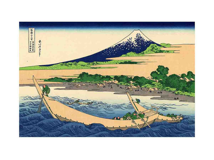 Shore of Tago Bay, Ejiri at Tokaido