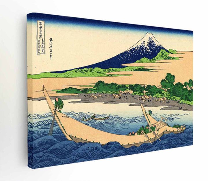 Shore of Tago Bay, Ejiri at Tokaido