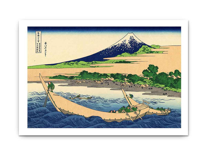 Shore of Tago Bay, Ejiri at Tokaido