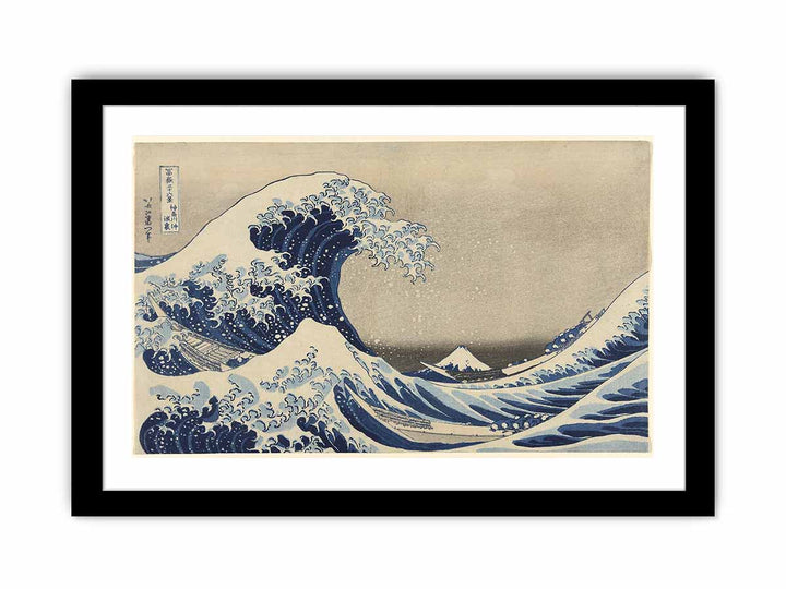 Mount Fuji Seen Below a Wave at Kanagawa