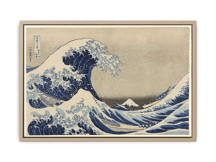 Mount Fuji Seen Below a Wave at Kanagawa