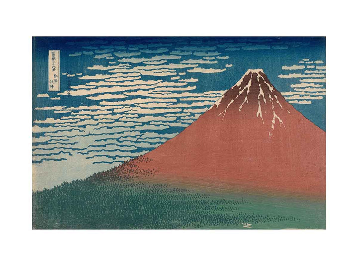 Gaifu Kaisei' (Fine Wind, Clear Weather), Also Known As 'Aka Fuji' (Red Fuji)