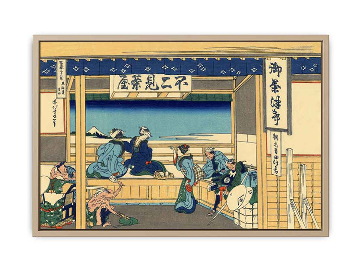 Yoshida on the Tokaido Road (Tokaido Yoshida)