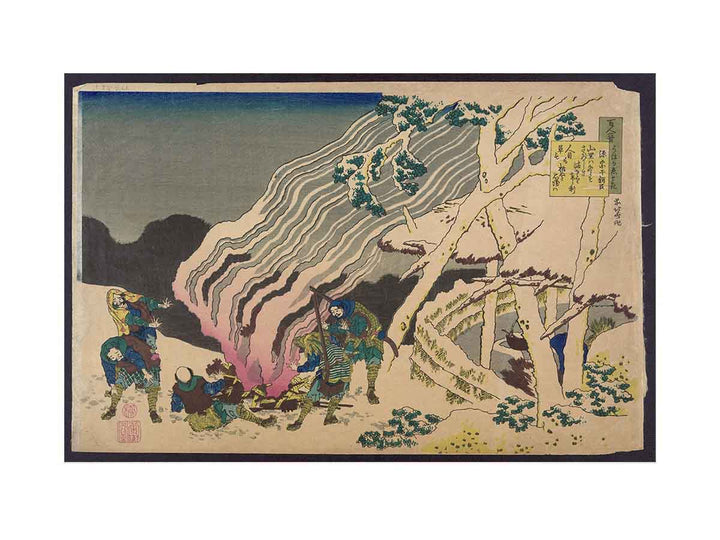 Minamoto No Muneyuki Ason From The Series 'Hyakunin Isshu Ubaga Etoki'