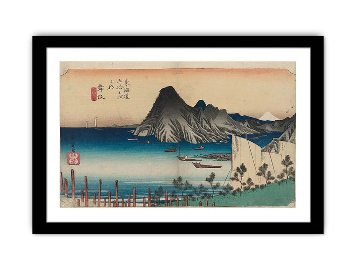 Hiroshige-53-Stations-Hoeido