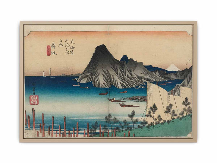 Hiroshige-53-Stations-Hoeido