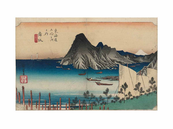 Hiroshige-53-Stations-Hoeido