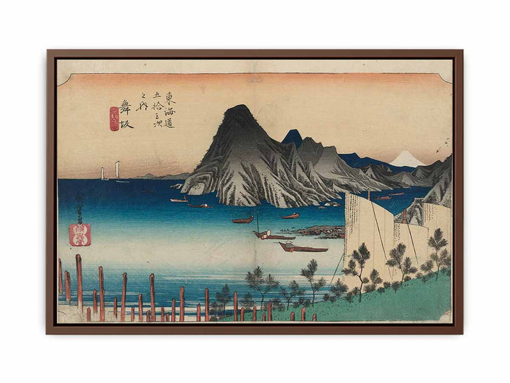 Hiroshige-53-Stations-Hoeido