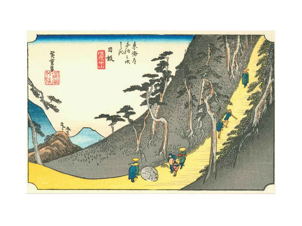 Hiroshige26 nissaka