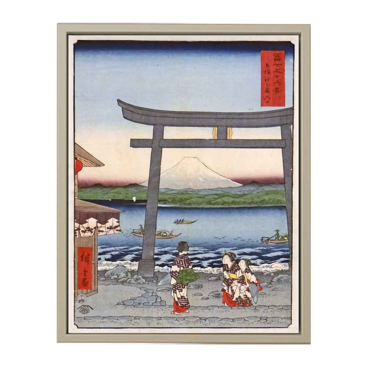 Vue du Mont Fuji d'Utagawa Hiroshige (musée d'art oriental, Venise)