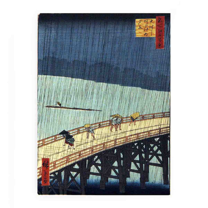 Vue du Mont Fuji d'Utagawa Hiroshige (musée d'art oriental, Venise)