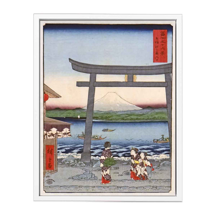 Vue du Mont Fuji d'Utagawa Hiroshige (musée d'art oriental, Venise)