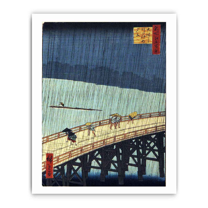 Vue du Mont Fuji d'Utagawa Hiroshige (musée d'art oriental, Venise)