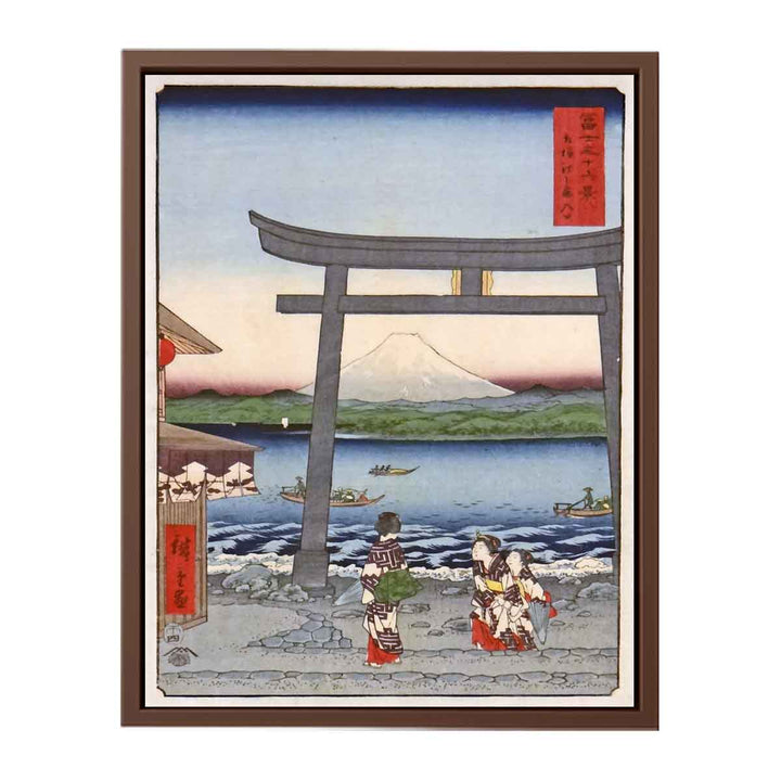 Vue du Mont Fuji d'Utagawa Hiroshige (musée d'art oriental, Venise)