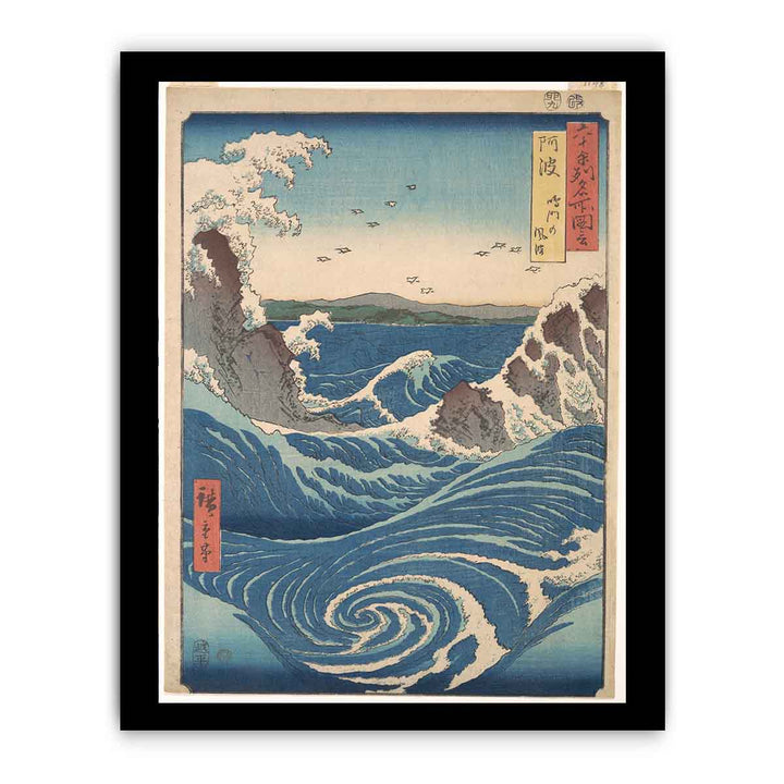 Naruto Whirlpool, Awa Province, from the series Views of Famous Places in the Sixty-Odd Provinces