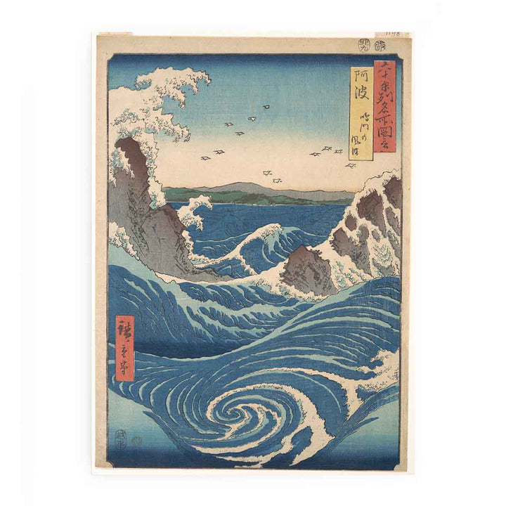 Naruto Whirlpool, Awa Province, from the series Views of Famous Places in the Sixty-Odd Provinces