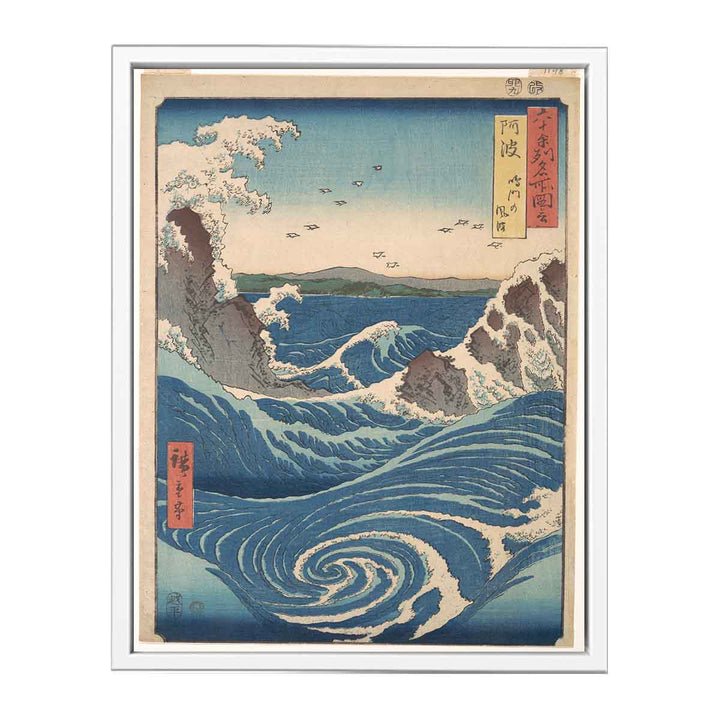 Naruto Whirlpool, Awa Province, from the series Views of Famous Places in the Sixty-Odd Provinces