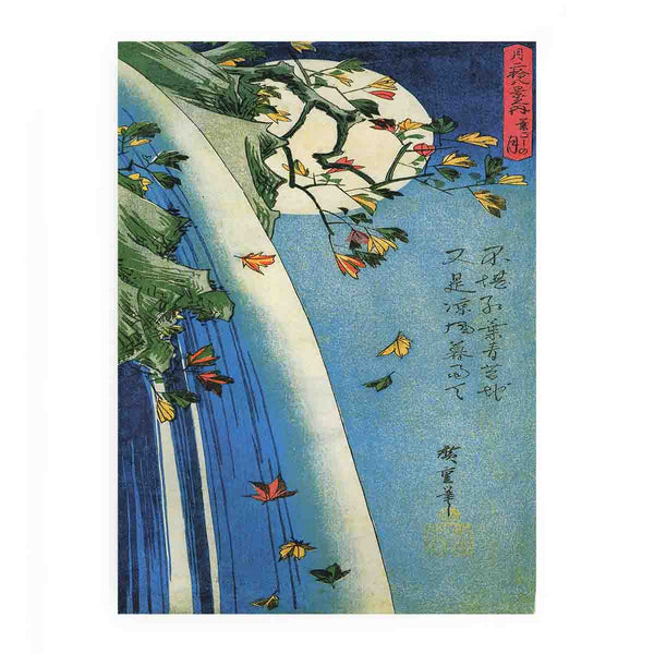 Hiroshige, The moon over a waterfall