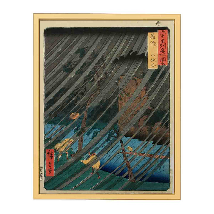 Hiroshige Mimasaka Yamabushidani