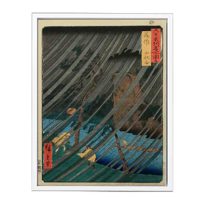 Hiroshige Mimasaka Yamabushidani