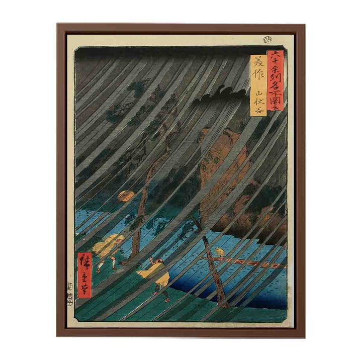 Hiroshige Mimasaka Yamabushidani