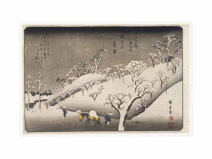 Evening Snow on the Asuka Mountain (Asukayama no Bosetsu)