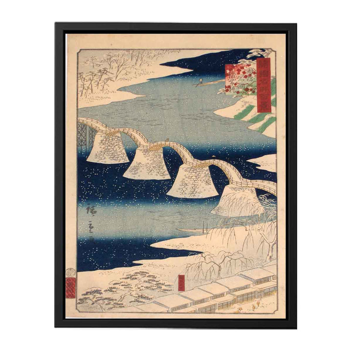 Hiroshige II Suō Iwakuni