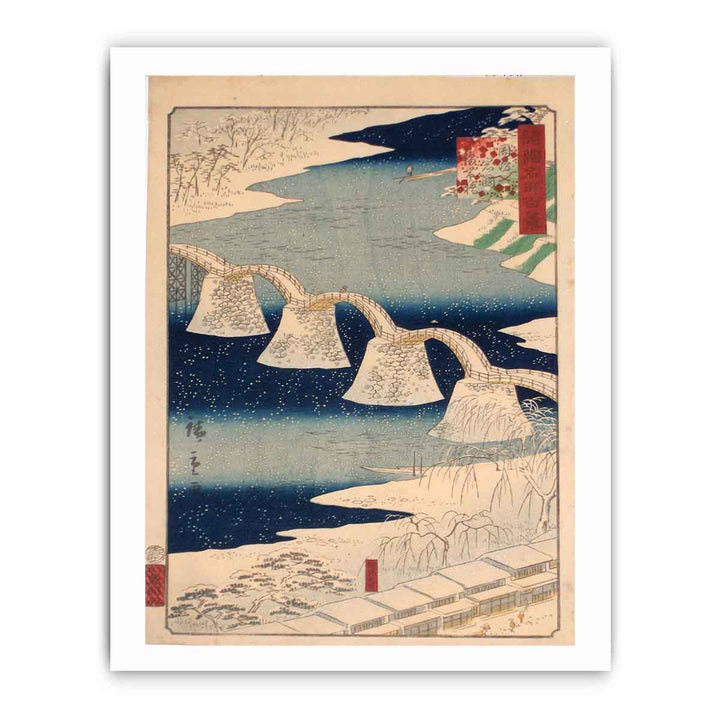 Hiroshige II Suō Iwakuni