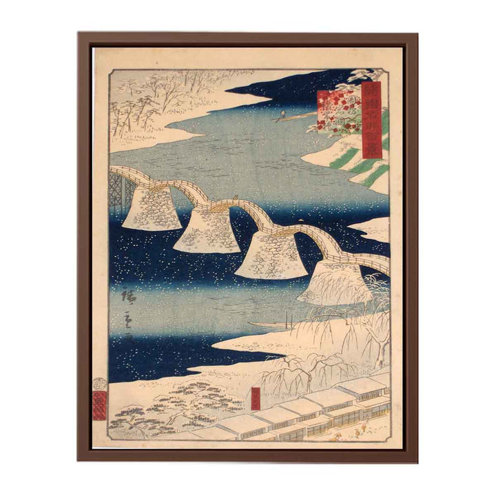 Hiroshige II Suō Iwakuni