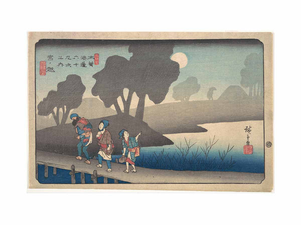 Moonlit Night at Miyanokoshi, from The Sixty-nine Stations of the Kisokaidō