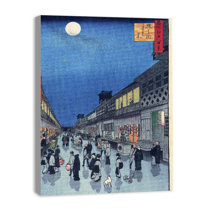 Hiroshige, Night View of Saruwaka-machi