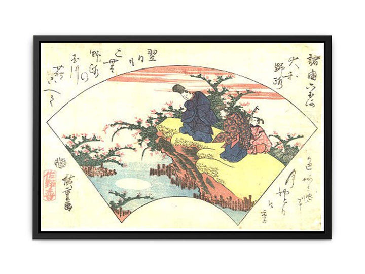 Hiroshige-Ariwara-no-Narihira