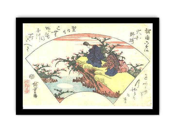 Hiroshige-Ariwara-no-Narihira