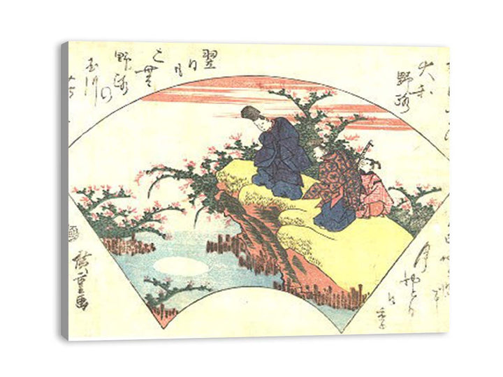 Hiroshige-Ariwara-no-Narihira