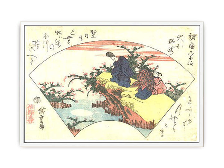 Hiroshige-Ariwara-no-Narihira