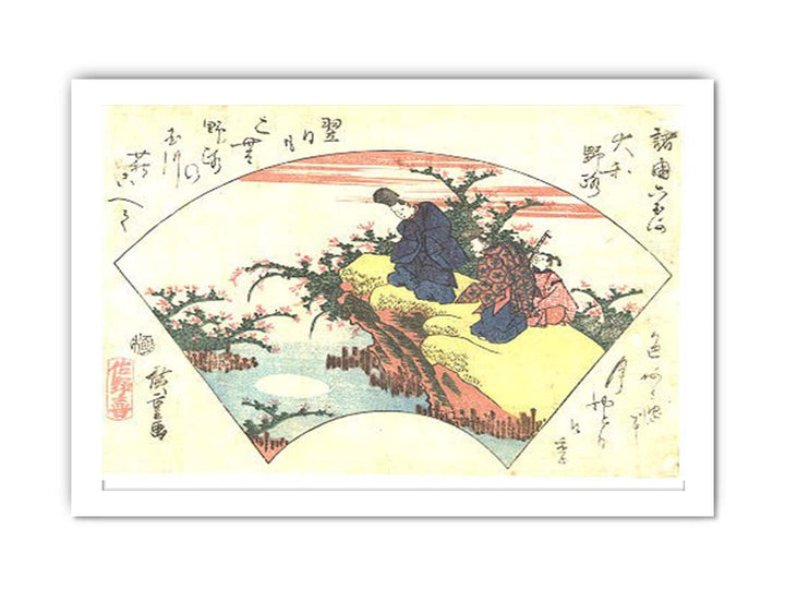 Hiroshige-Ariwara-no-Narihira