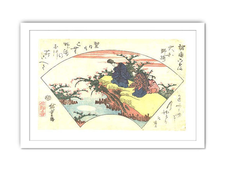 Hiroshige-Ariwara-no-Narihira