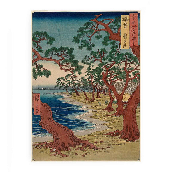 Harima Province, Maiko Beach, from the series Famous Places in the Sixty-odd Provinces