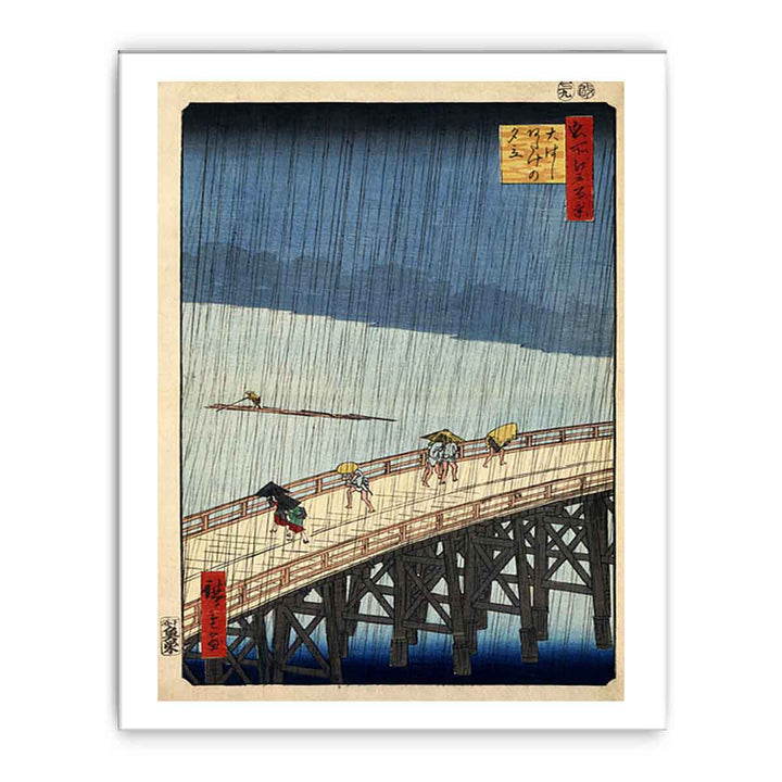 Sudden Shower over Shin Ohashi Bridge at Atake from One Hundred Views of Edo