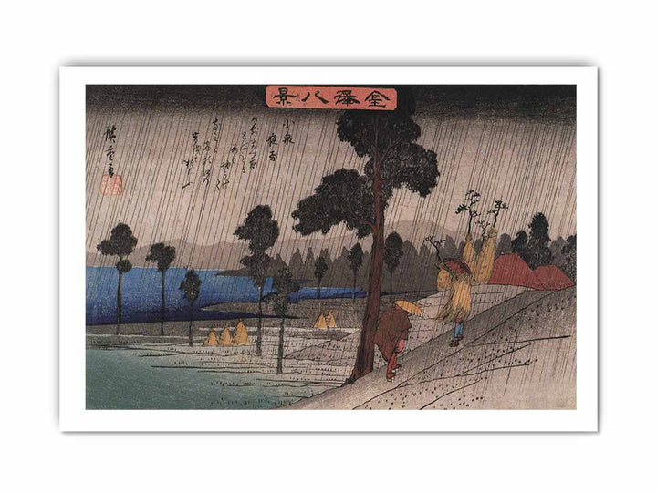 Two men on a sloping road in the rain