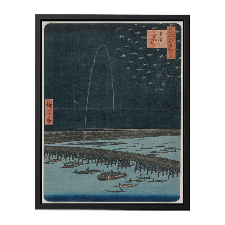 Fireworks at Ryōgoku, from the series One Hundred Views of Famous Places in Edo