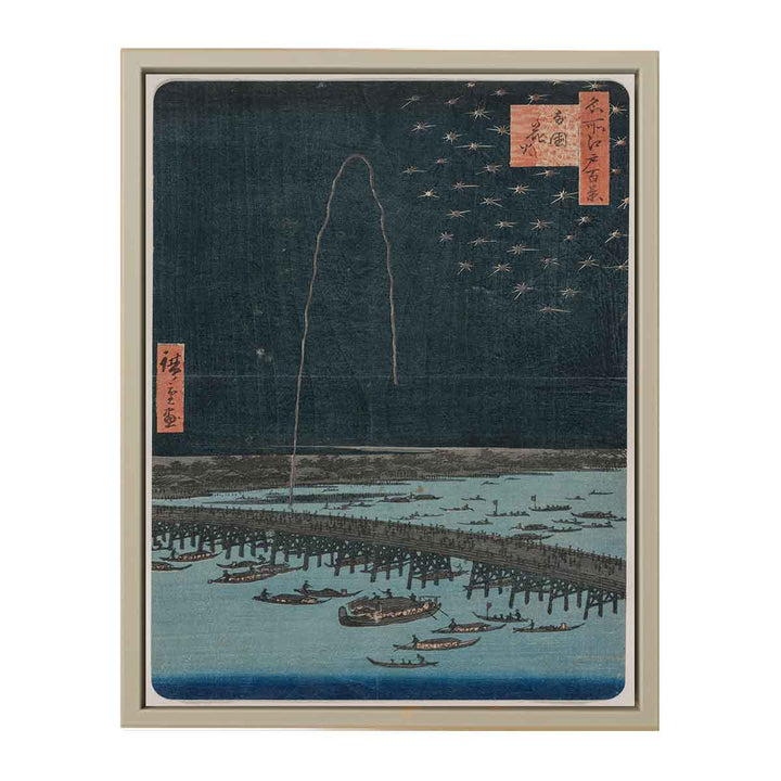 Fireworks at Ryōgoku, from the series One Hundred Views of Famous Places in Edo