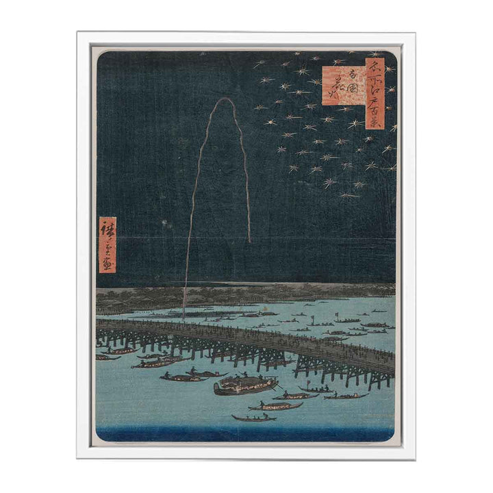 Fireworks at Ryōgoku, from the series One Hundred Views of Famous Places in Edo