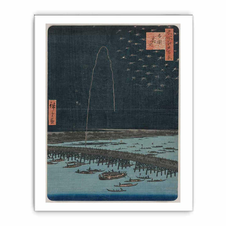 Fireworks at Ryōgoku, from the series One Hundred Views of Famous Places in Edo