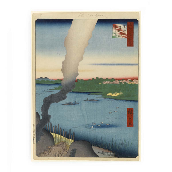 Tile Kilns and Hashiba Ferry, Sumida River (Sumidagawa Hashiba no Watashi Kawaragawa)