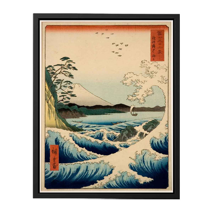 The Sea at Satta, Suruga Province, from the series "Thirty-six Views of Mount Fuji"